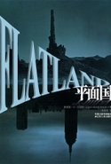 flatland